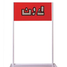 Load image into Gallery viewer, Popular Rectangular Promotor Unit